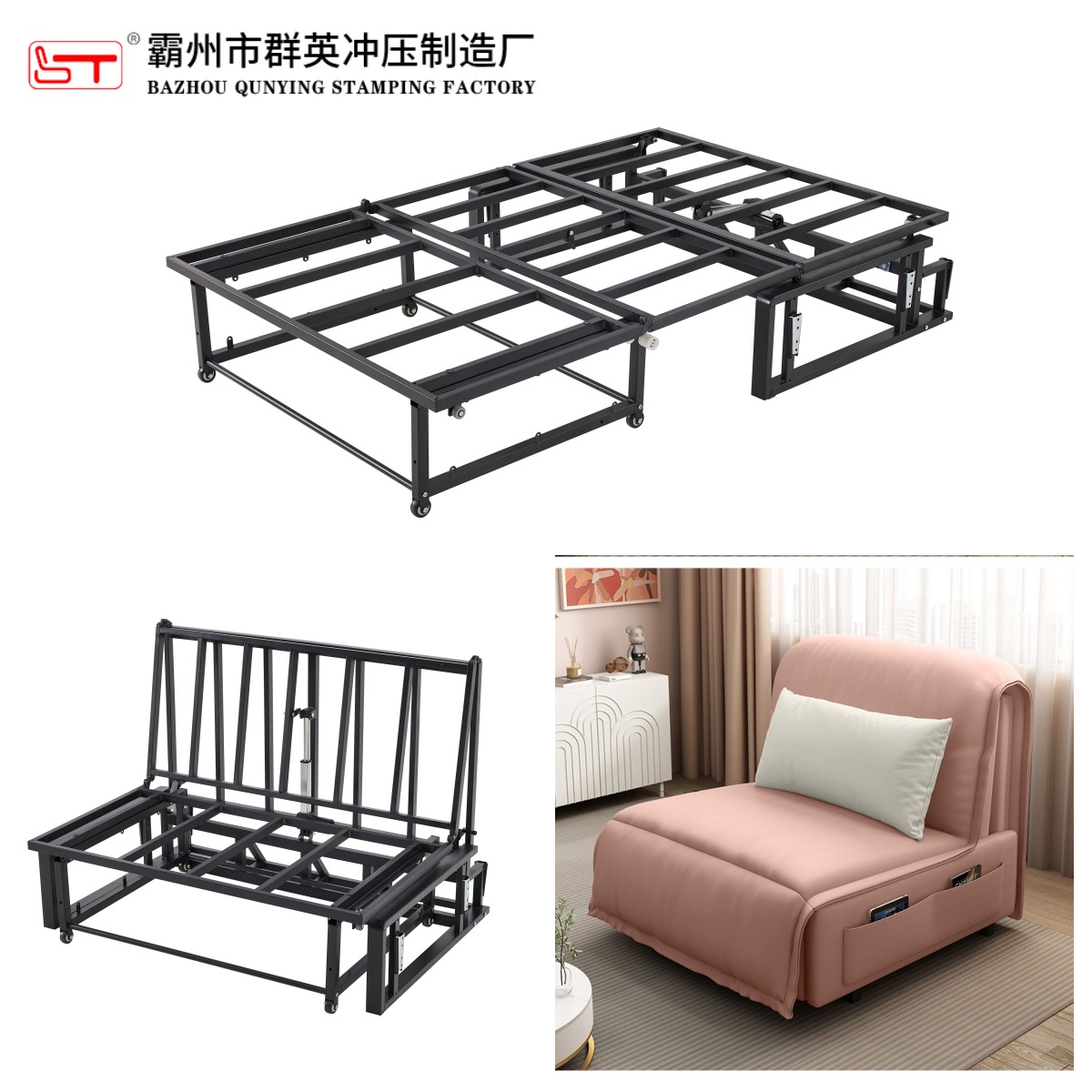 文昌市沙发床架多功能沙发床架 - 方案